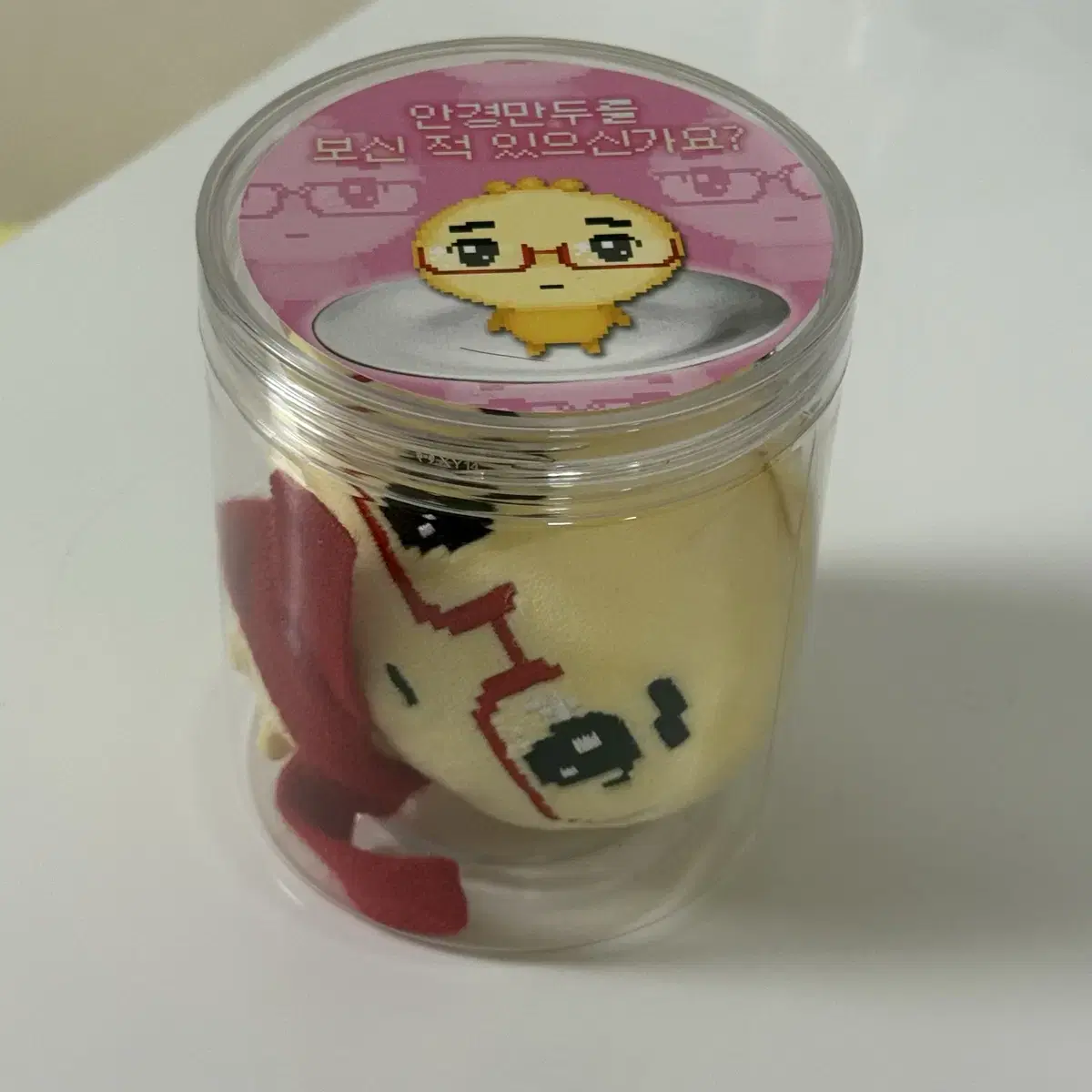 韓国 メガネ餃子 안경만두 ぬいぐるみキーホルダー 韓国 メガネ餃子 안경만두 ぬいぐるみキーホルダー